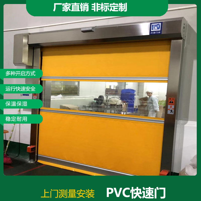 防蟲快速卷簾門，防蚊蟲快速門新品上市