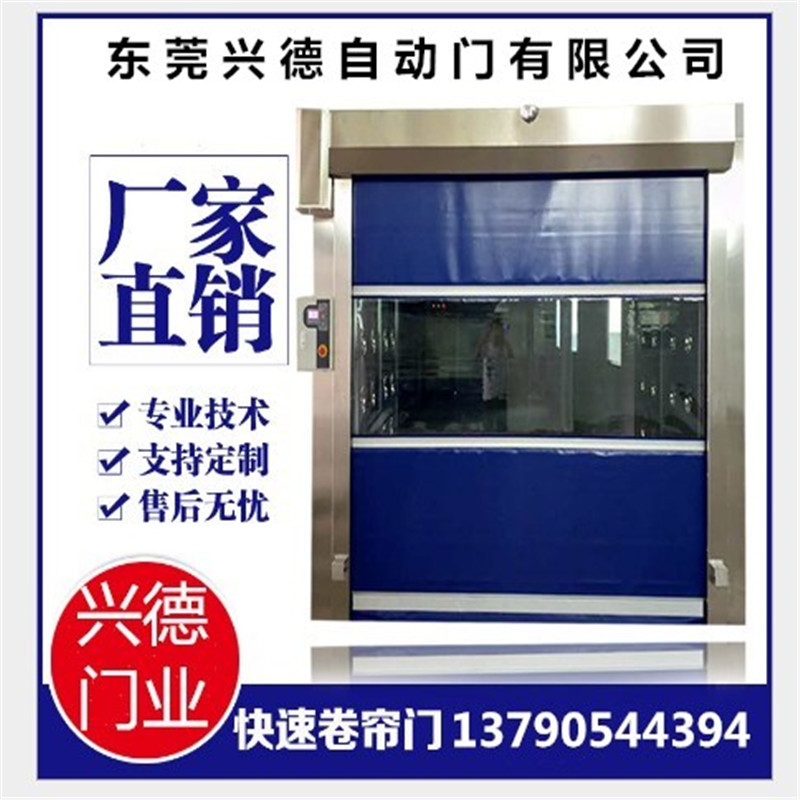 清遠高速卷簾門，韶關(guān)高速卷門，湛江高速門
